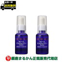 【まとめ買いクーポン配布中】銀座まるかん ホワイトすっぴんパワー美容液 30ml 2本セット