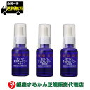 【まとめ買いクーポン配布中】銀座まるかん ホワイトすっぴんパワー美容液 30ml 3本セット