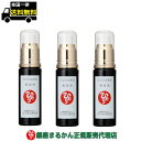 【まとめ買いクーポン配布中】銀座まるかん ぷるぷる美容液 30ml 3本セット