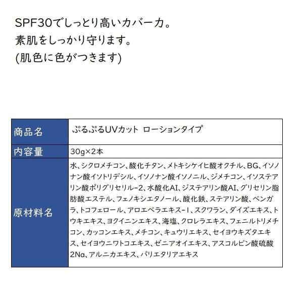 【まとめ買いクーポン配布中】銀座まるかん ぷる...の紹介画像2