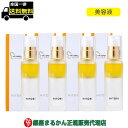 【まとめ買いクーポン配布中】銀座まるかん 大セレブスプレー 美容液 50ml 4本セット