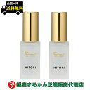 【まとめ買いクーポン配布中】銀座まるかん 大セレブエッセンス 30ml 2本セット