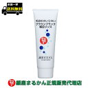銀座まるかん 毎日カラーリンス ブラウンブラック 125ml