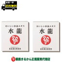 【まとめ買いクーポン配布中】銀座まるかん おいしい水晶エキス 水龍 31g（1g×31包） 2箱セット