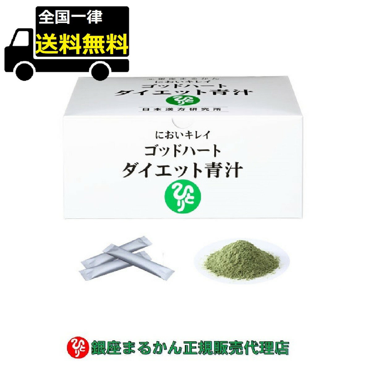 有機桑青汁 3g×30包入×6箱【送料無料】 桑茶 桑の葉茶 粉末 国産 島根県産 ノンカフェイン マルベリー オーガニック スティック 有機JAS認定 桜江町桑茶生産組合 Organic Mulberry green powder 30 sticks × 6 packs