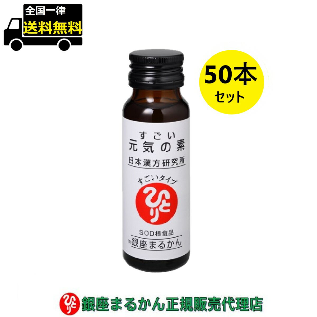 【送料お得・まとめ買い×11個セット】阪本漢法製薬 1DAYシューティング 50ml