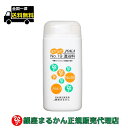 【まとめ買いクーポン配布中】銀座まるかん JOKA No.19 温浴料 400ml (8回分) 入浴剤 入浴料 入浴 お風呂 バスタイム 塩 海塩 有機ゲルマニ...