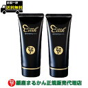 【まとめ買いクーポン配布中】銀座まるかん 大セレブエッセンシャルファンデーション 30g 2本セット