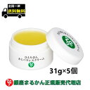 【まとめ買いクーポン配布中】銀座まるかん ひとりさんカミバランスクリーム 31g 5個セット
