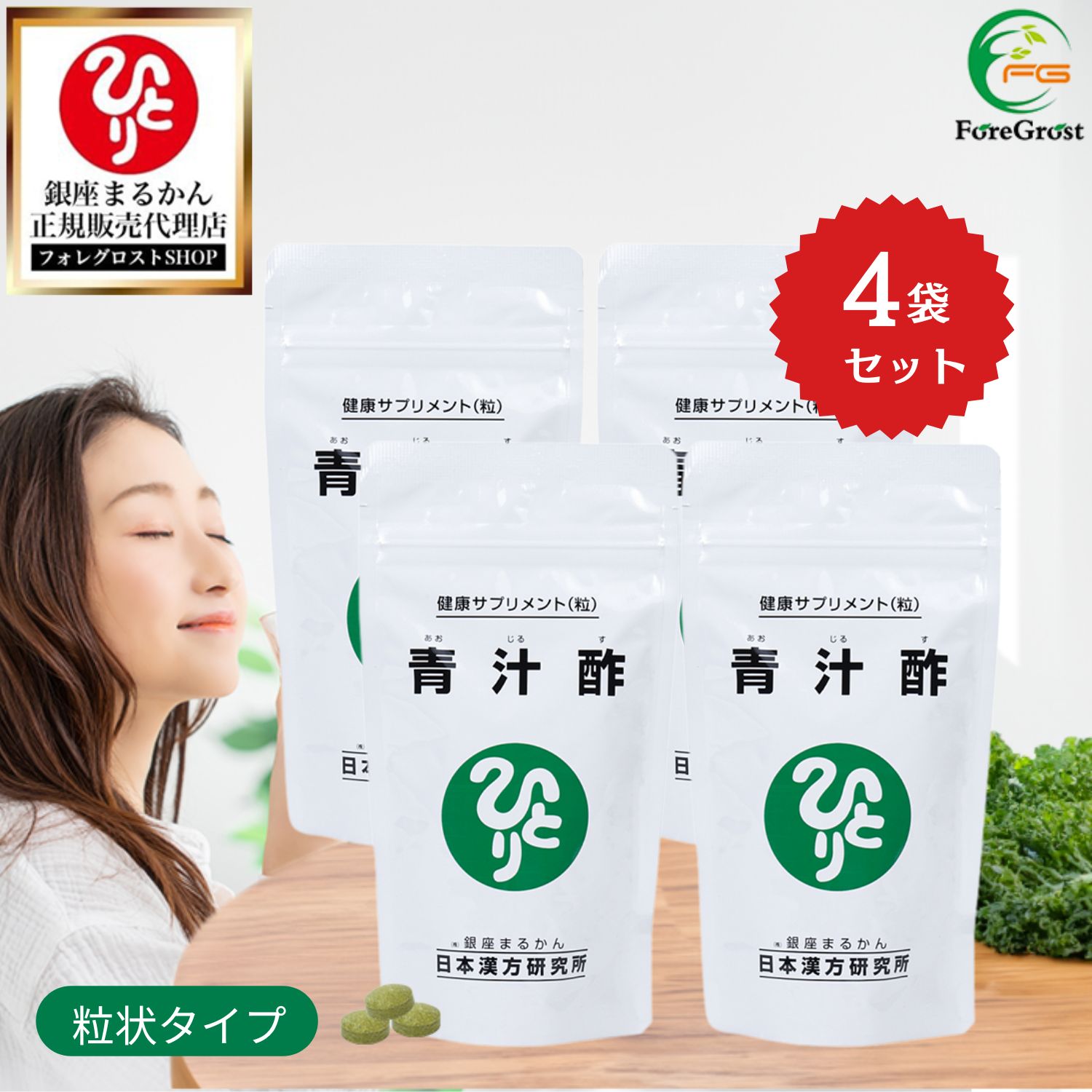 【まとめ買いクーポン配布中】銀座