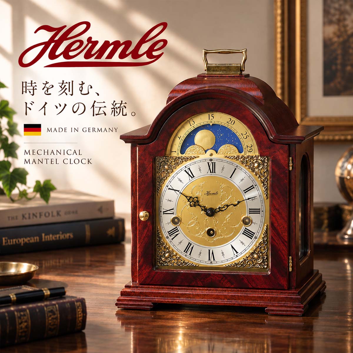 楽天市場】ムーンフェイズ（置き時計・掛け時計｜インテリア・寝具