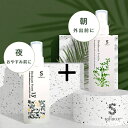 (送料無料)サラッセ デオドラントピュルテ100ml(スプレーノズル付)+ミョウバンスプレー100ml セット(ワキガ、加齢臭、汗・足のニオイ 脇汗、多汗など体...