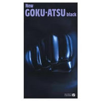 Rakuten - ニューゴクアツ ブラック 12コ入(配送区分:B2)