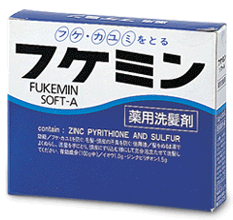 フケミン ソフトA （10g×5入り）　薬用洗髪剤(配送区分:A)