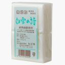 ねば塾 洗顔石鹸 ねば塾　白雪の詩 （石鹸/石けん）　【180g2個パック】(配送区分:A)