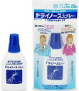 ドライノーズスプレー 20ml(配送区分:A2)(4)