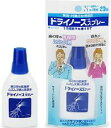 こんな時に・・・ ☆閉めきったオフィス・マンション・ホテル・飛行機内・新幹線での鼻の中の乾燥感の洗浄 ☆鼻の中のムズムズ感の洗浄 ☆鼻水がカサブタ状に固まる前の洗浄 ☆鼻に入った花粉や水泳後の鼻の中の洗浄 【特徴】 1. 無臭、アルコール・メントールなどの刺激成分無配合。 2. 1日何回でも使えます。 3. サラッとした使用感。特別なお薬を含みません。 4. 携帯しやすいコンパクトサイズ。 5. スプレーの先端部は丸みを付けた安全設計。細かい霧状でスプレーされます。 【用法】 ● 鼻の中にノズルの先を入れ、容器の中央部を押してスプレーします。 　液が鼻から流れ落ちますのでティッシュ・ハンカチなどで押さえてご使用下さい。 　左右それぞれ1回ずつスプレーして下さい。1日何回でも使えます。 ●スプレー後は鼻を軽くかんで下さい。 ●使用後はノズルをティッシュ等で拭いてから保管して下さい。 【成分（1本20mL中）】 塩化ナトリウム 0.9% 塩化ベンザルコニウム 0.009% 精製水 ※1日3〜4回使用して約1ヶ月分 【お問い合わせ先】日本臓器製薬株式会社 　　　　　　　　　　お客様相談室窓口　TEL　06-6222-0441 　　　　　　　　　　　（土・日を除く9：00〜17：00） 【区分】　医療用品 広告文責：株式会社フォーモスト電話：03-6451-3440　