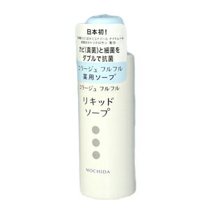 コラージュ　フルフルリキッドソープ薬用　液体石鹸　100ml［配送区分:A］