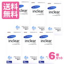 ★SALE限定特価★送料無料!膣洗浄器インクリア(incle...