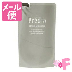 プレディア　Predia　ファンゴ　シャンプー　詰替え用　500mL［クリックポスト対応］