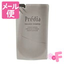 プレディア Predia タラソ シャンプー n 詰替え用 500mL［クリックポスト対応］