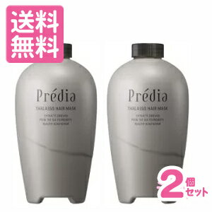 プレディア Predia　タラソ　ヘアマスク n　付替え用　640gx2個セット(配送区分:A1)