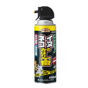 アースガーデン　イヌ・ネコのみはり番スプレー　450mL(配送区分:A)