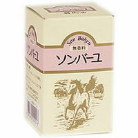 ソンバーユ (純度100% 国産尊馬油) 無添加・無香料 70mL(配送区分:A2) ソンバーユ (純度100% 国産尊馬油) 無添加・無香料 70mL(配送区分:A2)