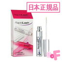 【送料無料】ベリタス ラピッドラッシュ　3.0ml【日本正規品】(配送区分:A)