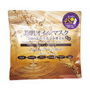 アロヴィヴィ 美肌オイルマスク 45枚(配送区分:A2)(4)