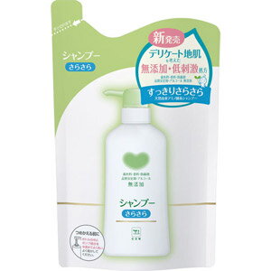 カウブランド　無添加シャンプー　さらさら　詰替用　380mL(配送区分:A)