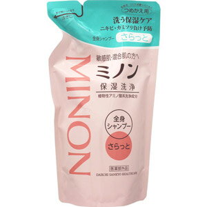 ミノン 全身シャンプー さらっとタイプ つめかえ用 380mL×3個セット ［まとめ買いでオトク］(配送区分:A2)