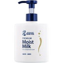 メンソレータム ハンドベール プレミアムモイストミルク 200mL(配送区分:A2)(4)