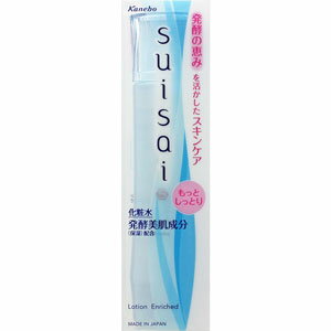 ローションIII / 150ml / とてもしっとり