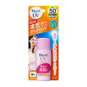 ビオレ さらさらUV パーフェクトブライトミルク SPF50...