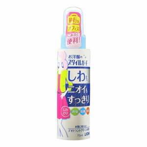 お洋服のスタイルガード しわもニオイもすっきりスプレー 携帯用 70ml(配送区分:A2)