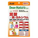 Dear-Natura/ディアナチュラ スタイル 葉酸×鉄 カルシウム 120粒［ネコポス対応］