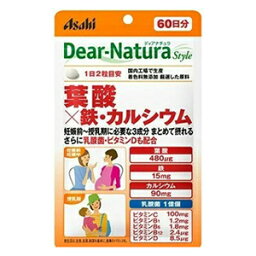 Dear-Natura/ディアナチュラ　スタイル　葉酸×鉄・カルシウム　120粒［ネコポス対応］