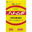ファイン ハトムギエキス末100% 145g(配送区分:A2)(4)