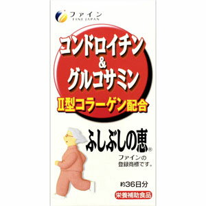 グルコサミンは軟骨や結合組織、目などに分布し、水分をたっぷり含む働きをしています。さらに鶏由来のII形コラーゲンを配合しました。 鮫コンドロイチンにカニから抽出したグルコサミン、ミネラルが豊富な焼成コンブ末、大豆イソフラボン、相乗的に働くビタミンC、ビタミンB群を加えています。 中高年の方やお肌の老化が気になる方におススメします。 ＜お召し上がり方＞ 栄養補助食品として1日に15〜30粒程度を目安に水またはお湯でお召し上がり下さい。 ＜原材料＞ 鮫コンドロイチン含有物、焼成コンブ末、大豆イソフラボン（遺伝子組換えではありません）、鶏軟骨抽出物（II形コラーゲン含有物）、グルコサミン(カニ、エビ由来)、V.C、ショ糖脂肪酸エステル、V.B1、V.B2、V.B6、 ＜栄養成分表示＞ 15粒（2.25g）当たり エネルギー 8.6kcal たんぱく質 0.48g 脂質 0.04g 炭水化物 1.59g ナトリウム 21.2mg 主要成分表示：15粒（2.25g）当たり 鮫コンドロイチン含有物　1100mg グルコサミン　1000mg II形コラーゲン　540μg ケルセチン　10mg 長命草粉末　10mg 【発売元・製造元】（株）ファイン 【区分】日本製・健康補助食品 広告文責：株式会社フォーモスト 電話：03-6451-3440　