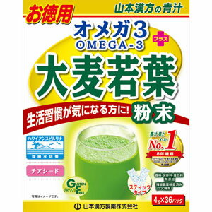 オメガ3+大麦若葉粉末 144g(4g×36パック)(配送区分:A2)