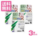 【送料無料】オードムーゲ薬用スキンクリーム 40g 3個セット(配送区分:B1)