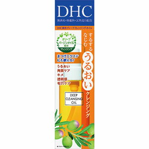 DHC　薬用ディープクレンジングオイル（SS）　70ml［配送区分:A］