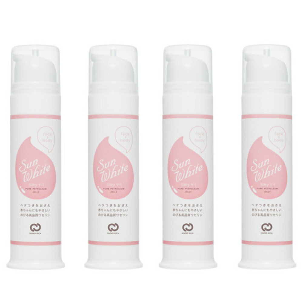 サンホワイト シルキー Y-1 80g 4個 (配送区分:B1)