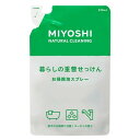 暮らしの重曹せっけん 泡スプレー 詰替用 230ml(配送区分:A2)