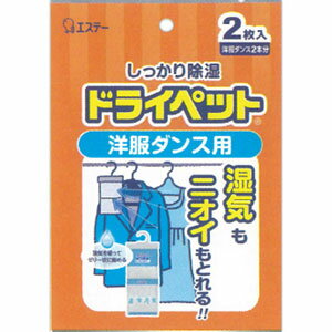 【発売元・製造元】エステー 広告文責：株式会社フォーモスト 電話：03-6451-3440　