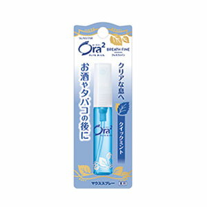 オーラツー　ブレスファイン　マウススプレー　クイックミント　6mL［クリックポスト配送2］