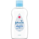 ジョンソンベビー ベビーオイル 無香料 125ml(配送区分:A2)