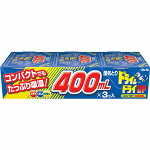 ドライ ドライｕｐ 湿気とり 配送区分 A 今年も話題の コンパクト 400ml 3個入