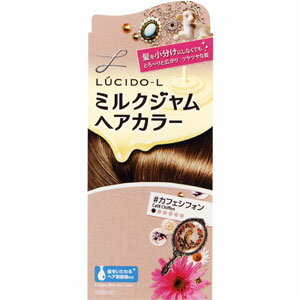 ルシードエル ミルクジャムヘアカラー 　カフェシフォン(配送区分:A)